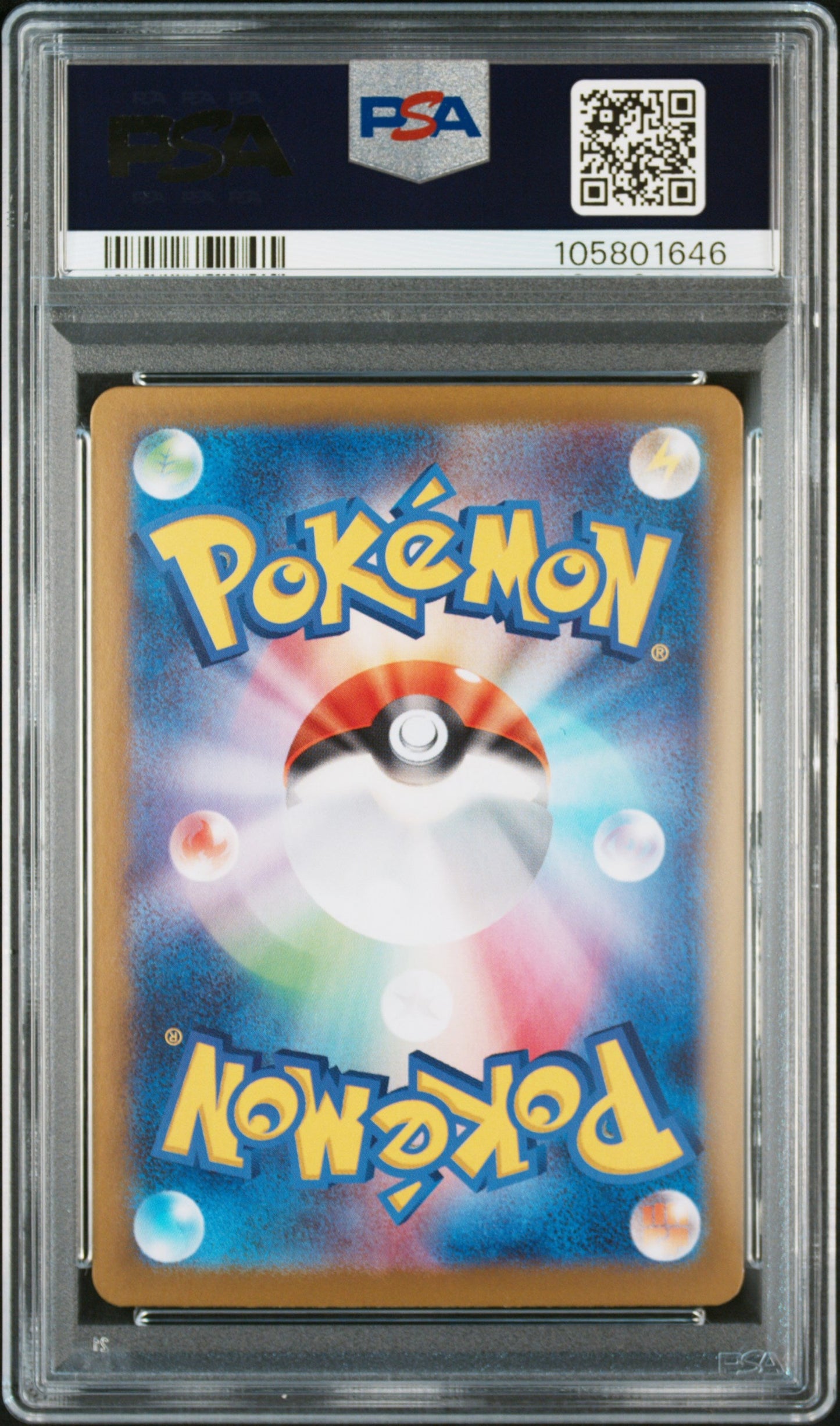 PSA10 - 2025 POKEMON JAPANESE SV9-BATTLE PARTNERS #125 IONO'S BELLIBOLT EX SPECIAL ART RARE
