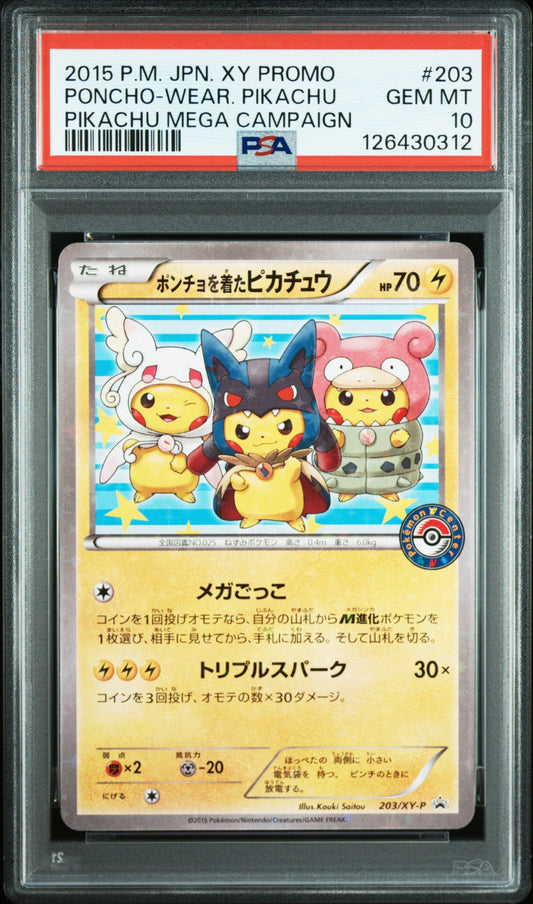 PSA10 - 2015 POKEMON JAPANESE XY PROMO #203 PONCHO-WEAR. PIKACHU PIKACHU MEGA CAMPAIGN