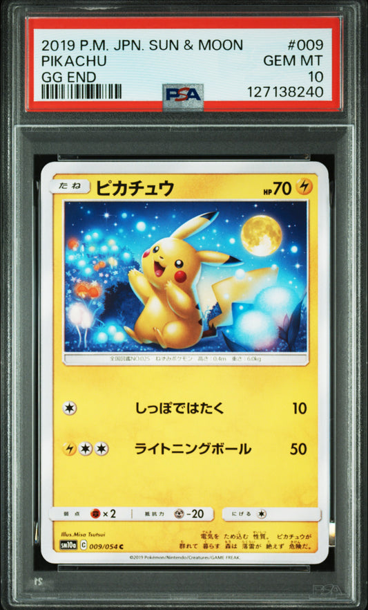 PSA10-2019 POKEMON JAPANESE SUN & MOON GG END #009 PIKACHU GG END