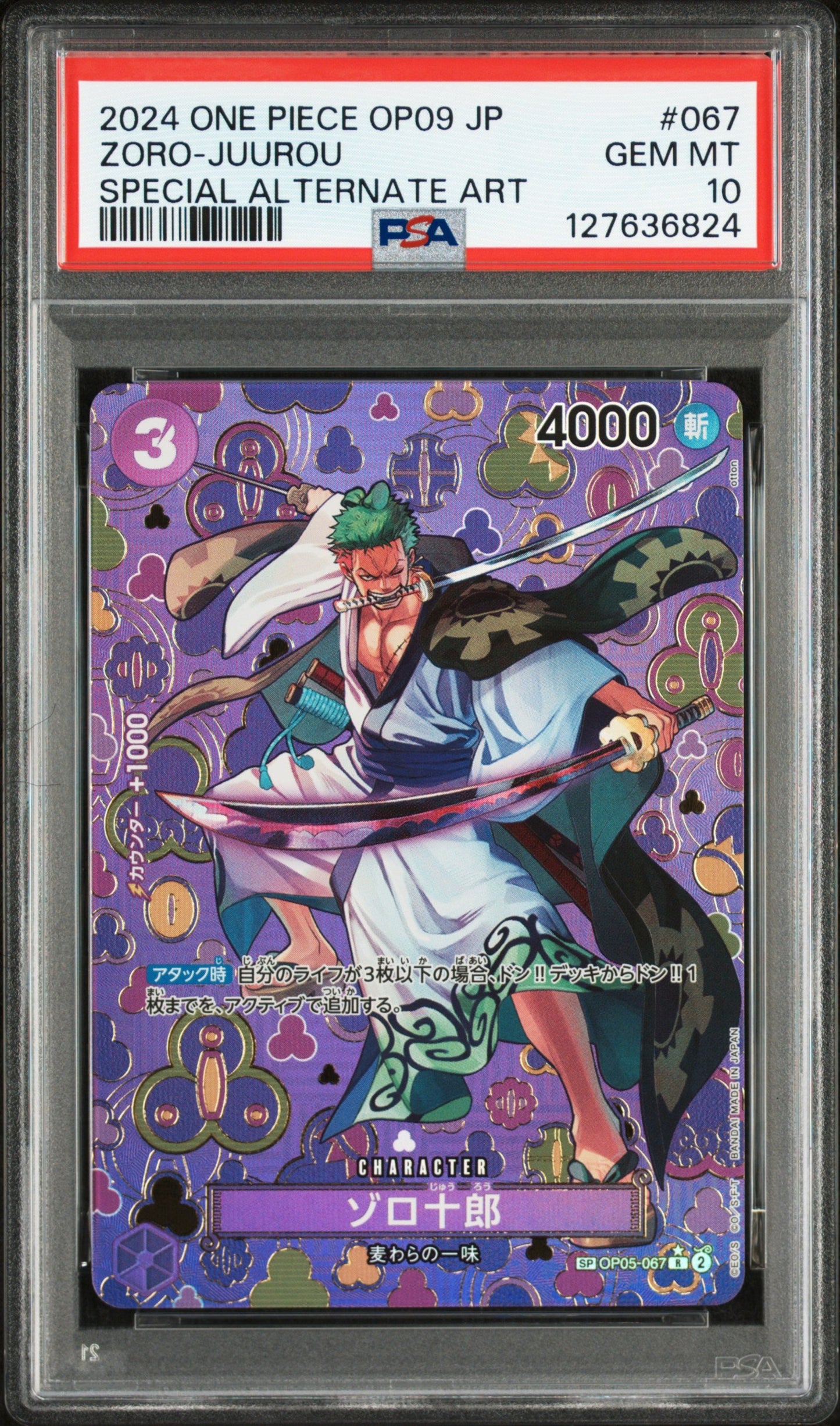 PSA10 - 2024 ONE PIECE JAPANESE OP09-EMPERORS IN THE NEW WORLD #067 ZORO-JUUROU SPECIAL ALTERNATE ART