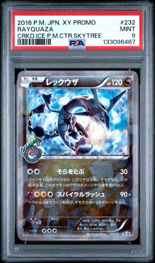 PSA9- 2016 POKEMON JAPANESE XY PROMO #232 RAYQUAZA CRACKED ICE
