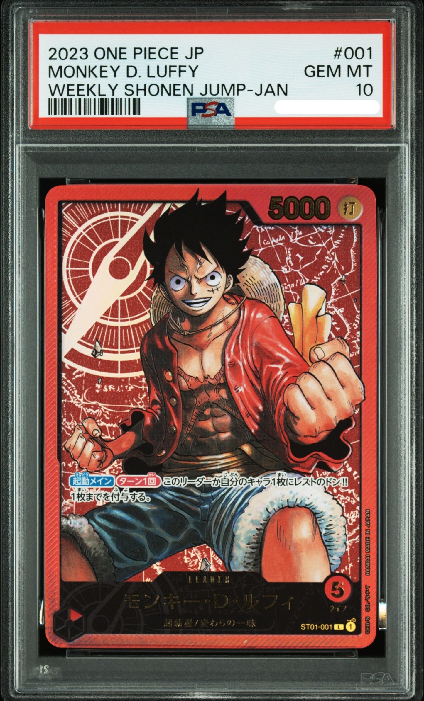 PSA10 - 2023 ONE PIECE JAPANESE PROMOS #001 MONKEY D. LUFFY WEEKLY SHONEN JUMP-JAN