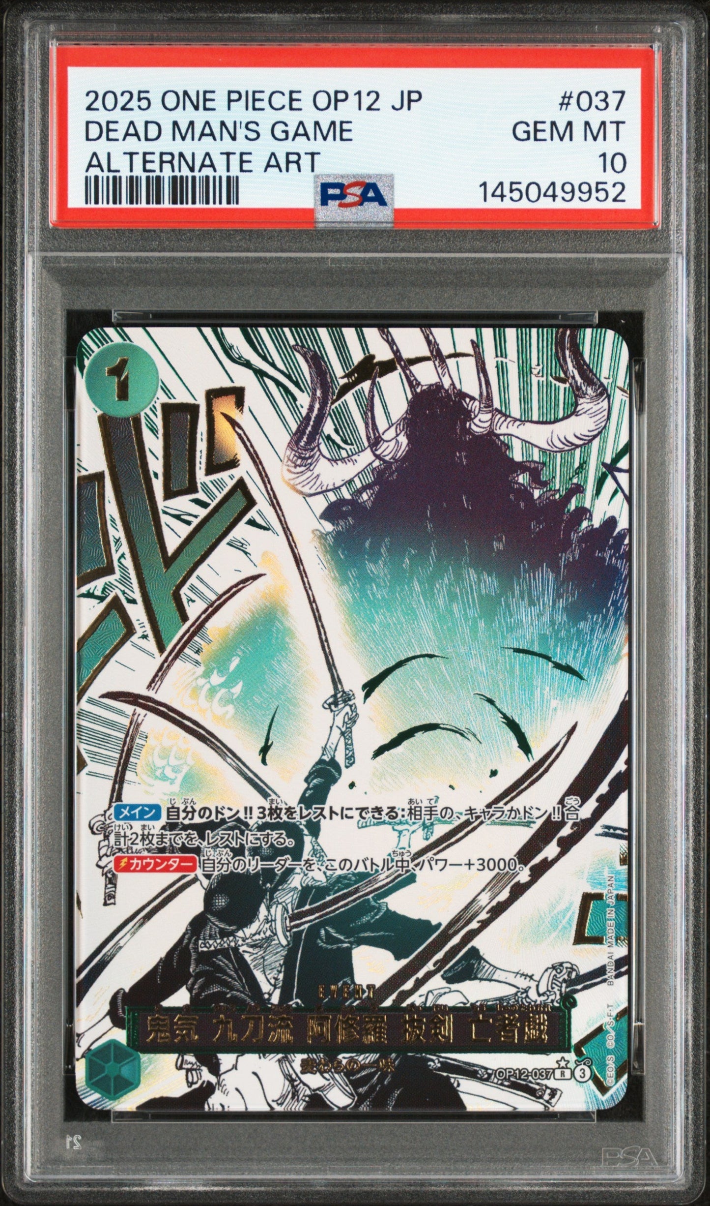 PSA10 - 2025 ONE PIECE JAPANESE OP12-LEGACY OF THE MASTER #037 DEAD MAN'S GAME ALTERNATE ART