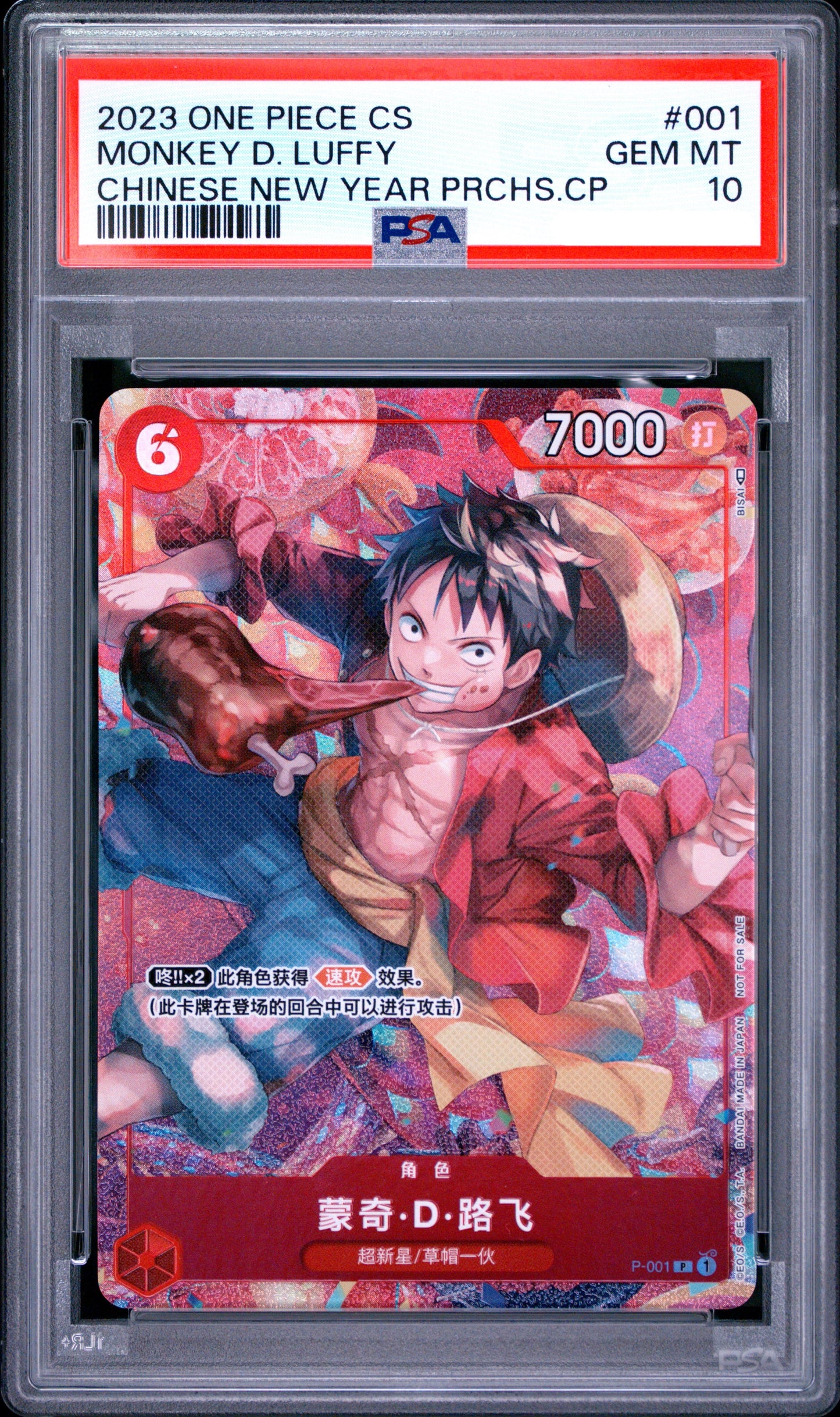 PSA10 - 2023 ONE PIECE SIMPLIFIED CHINESE PROMOS #001 MONKEY D. LUFFY CHINESE NEW YEAR ( CN Exclusive )