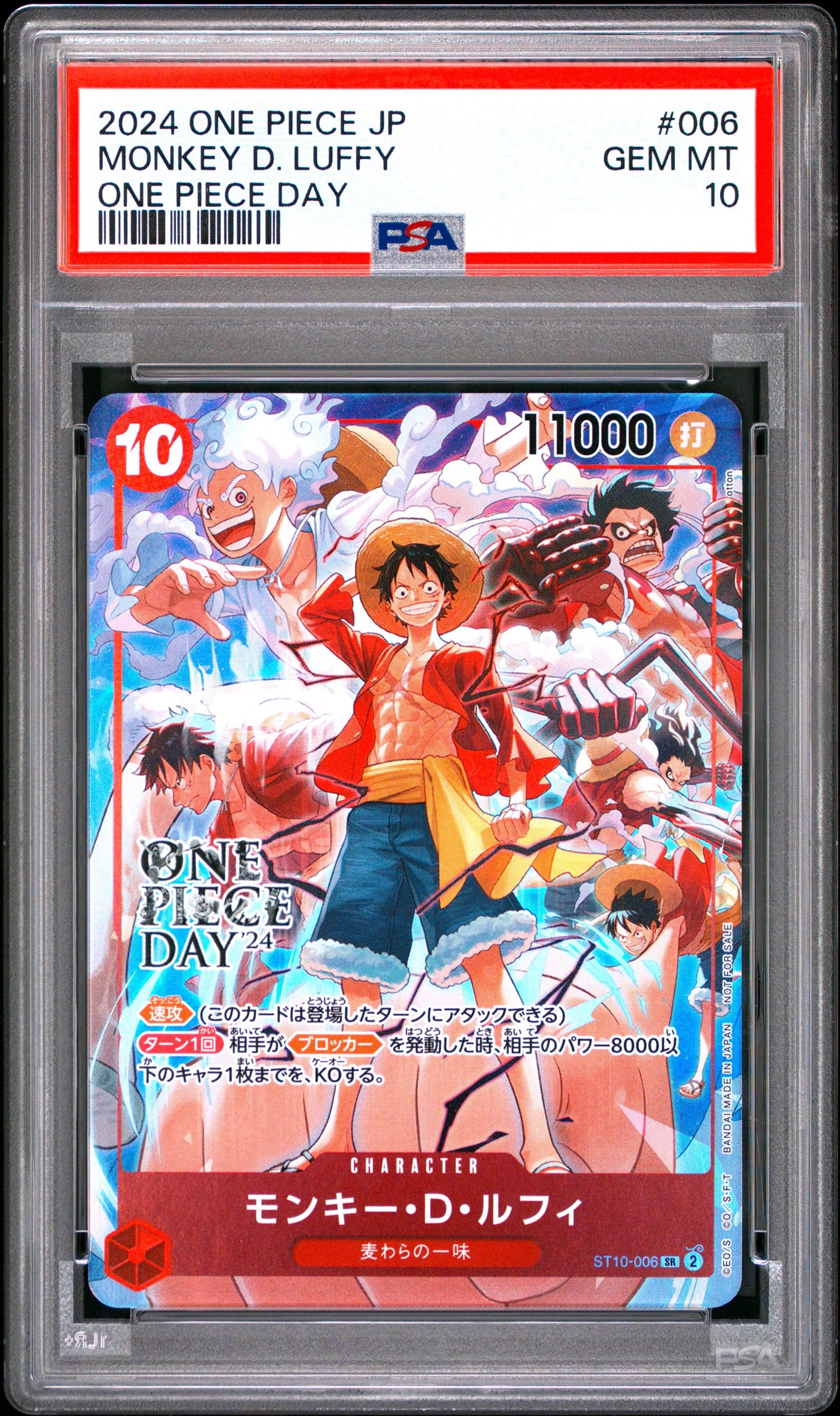 PSA10 - 2024 ONE PIECE JAPANESE PROMOS #006 MONKEY D. LUFFY ONE PIECE DAY