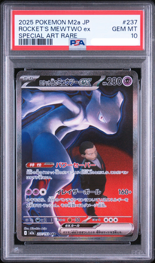 PSA10 - 2025 POKEMON JAPANESE M2A-MEGA DREAM EX #237 ROCKET'S MEWTWO EX SPECIAL ART RARE