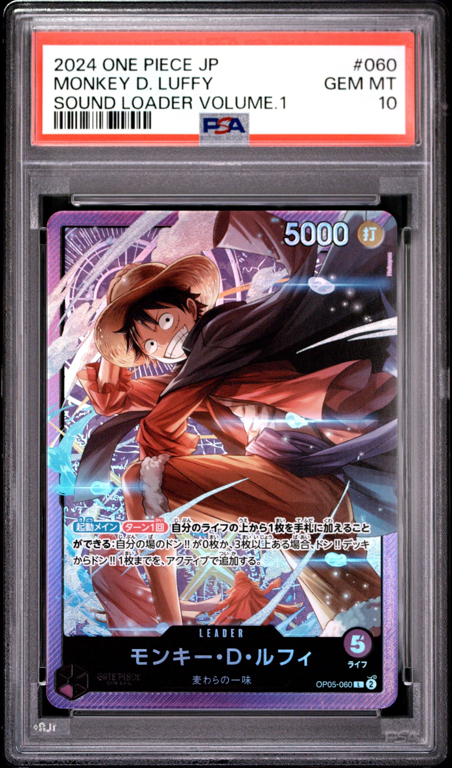 PSA10 - 2024 ONE PIECE JAPANESE PROMOS #060 MONKEY D. LUFFY SOUND LOADER VOLUME.1