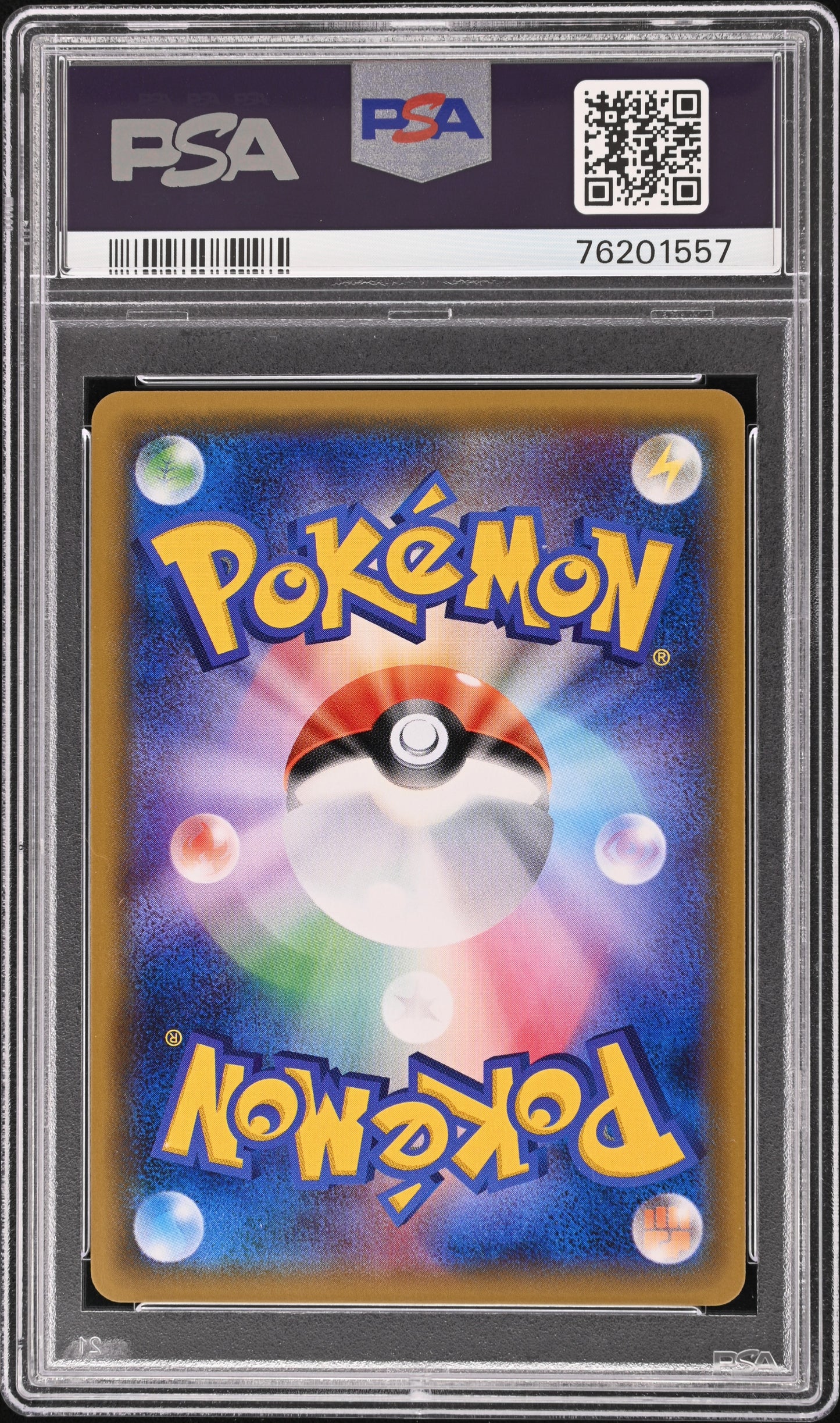 PSA10 - 2017 PKM JP SUN & MOON ULTRADIMENSIONAL BEASTS #055 FA/LUSAMINE