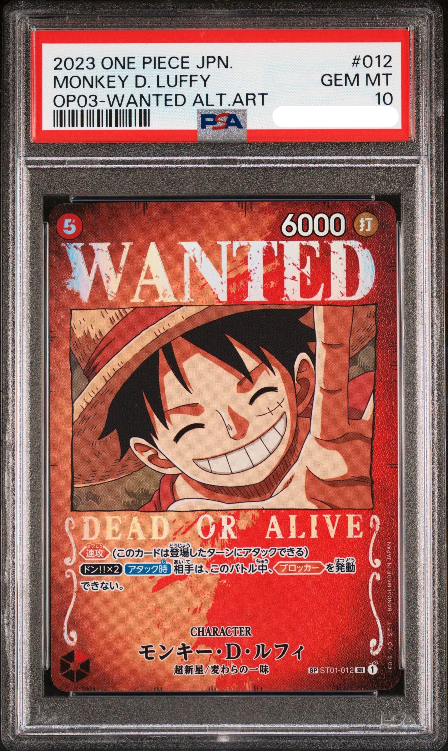 PSA10 - 2023 ONE PIECE JAPANESE OP03-PILLARS OF STRENGTH #012 MONKEY D. LUFFY WANTED ALTERNATE ART