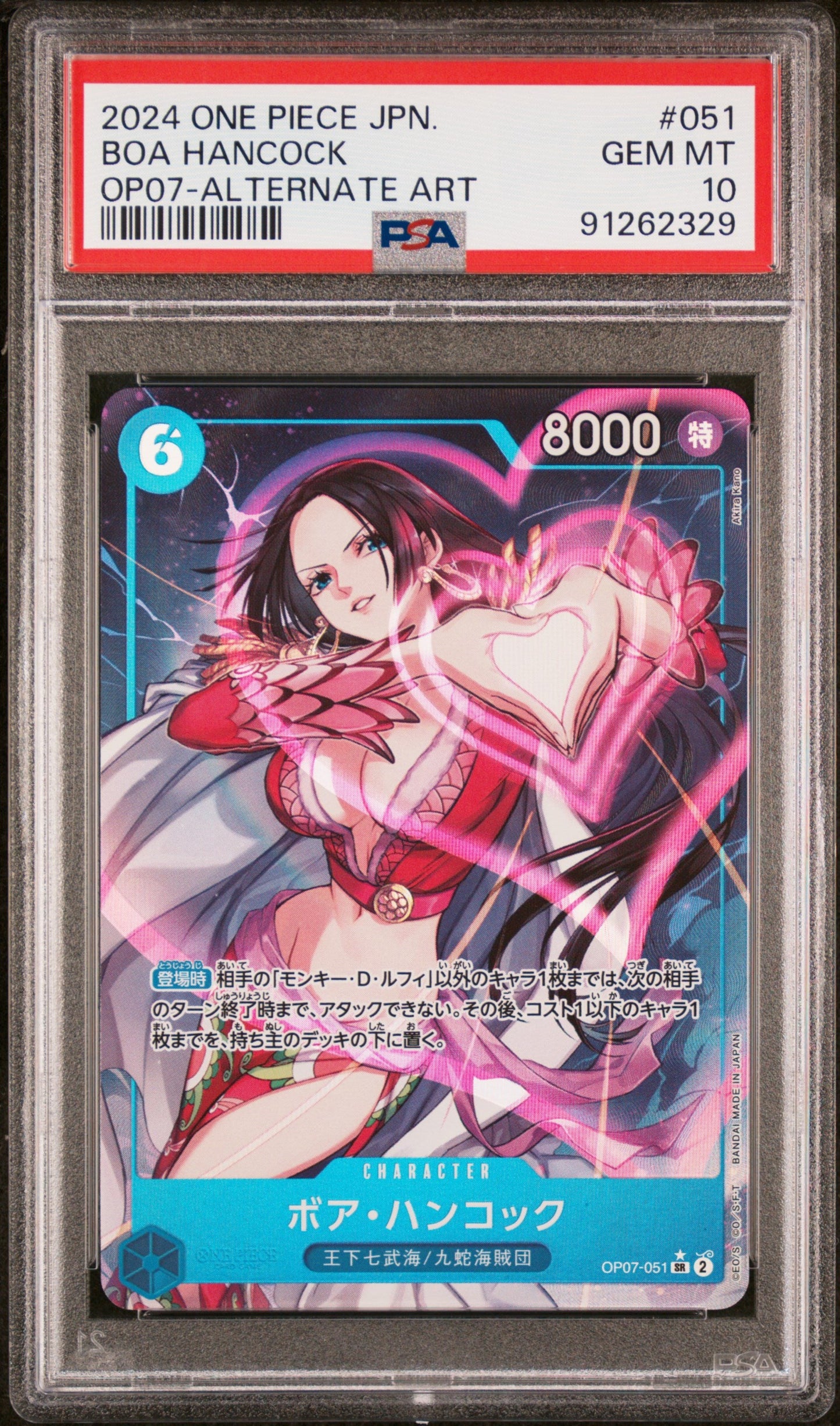 PSA10 - 2024 ONE PIECE JAPANESE OP07-500 YEARS IN THE FUTURE #051 BOA HANCOCK ALTERNATE ART
