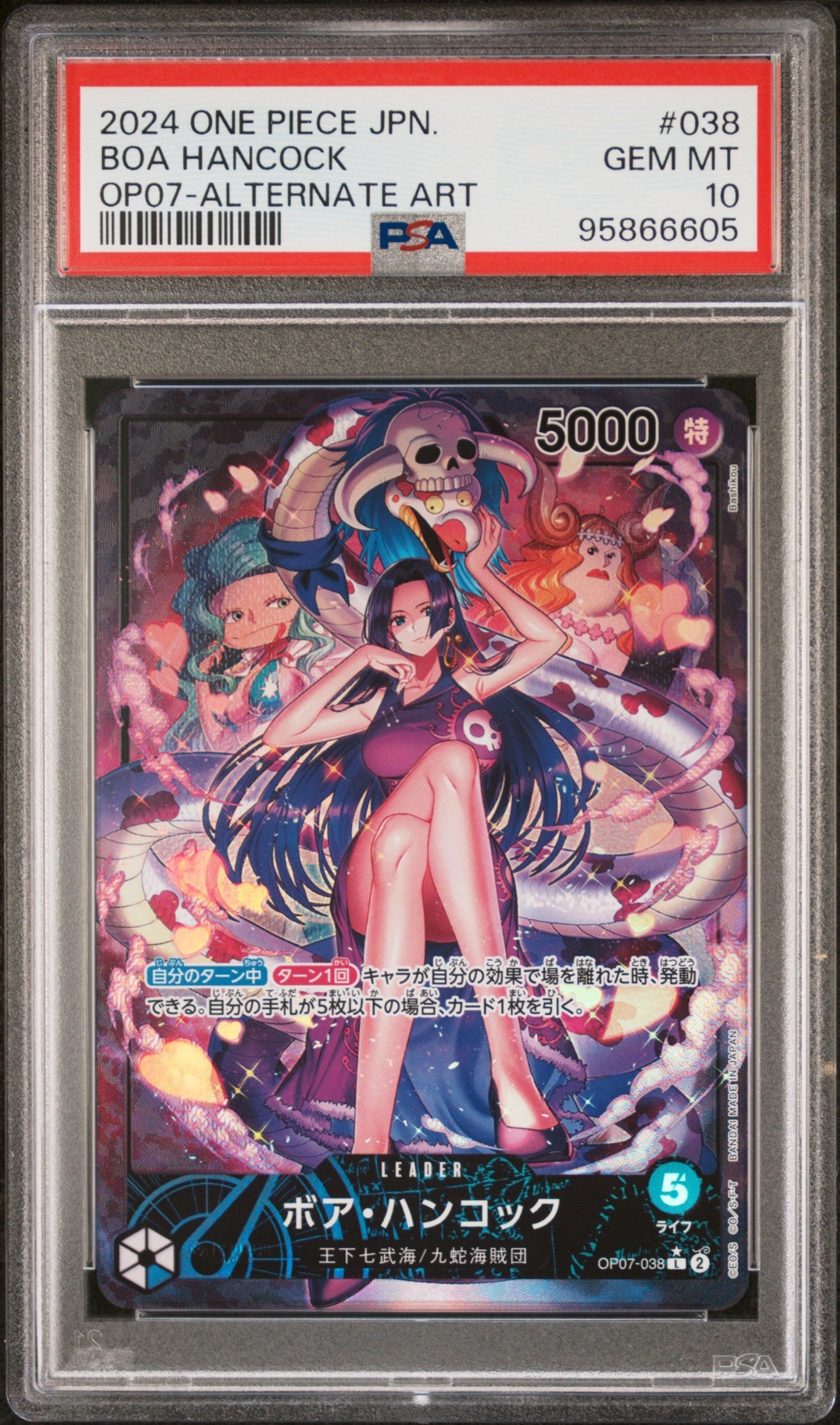 PSA10 - 2024 ONE PIECE JAPANESE OP07-500 YEARS IN THE FUTURE #038 BOA HANCOCK ALTERNATE ART