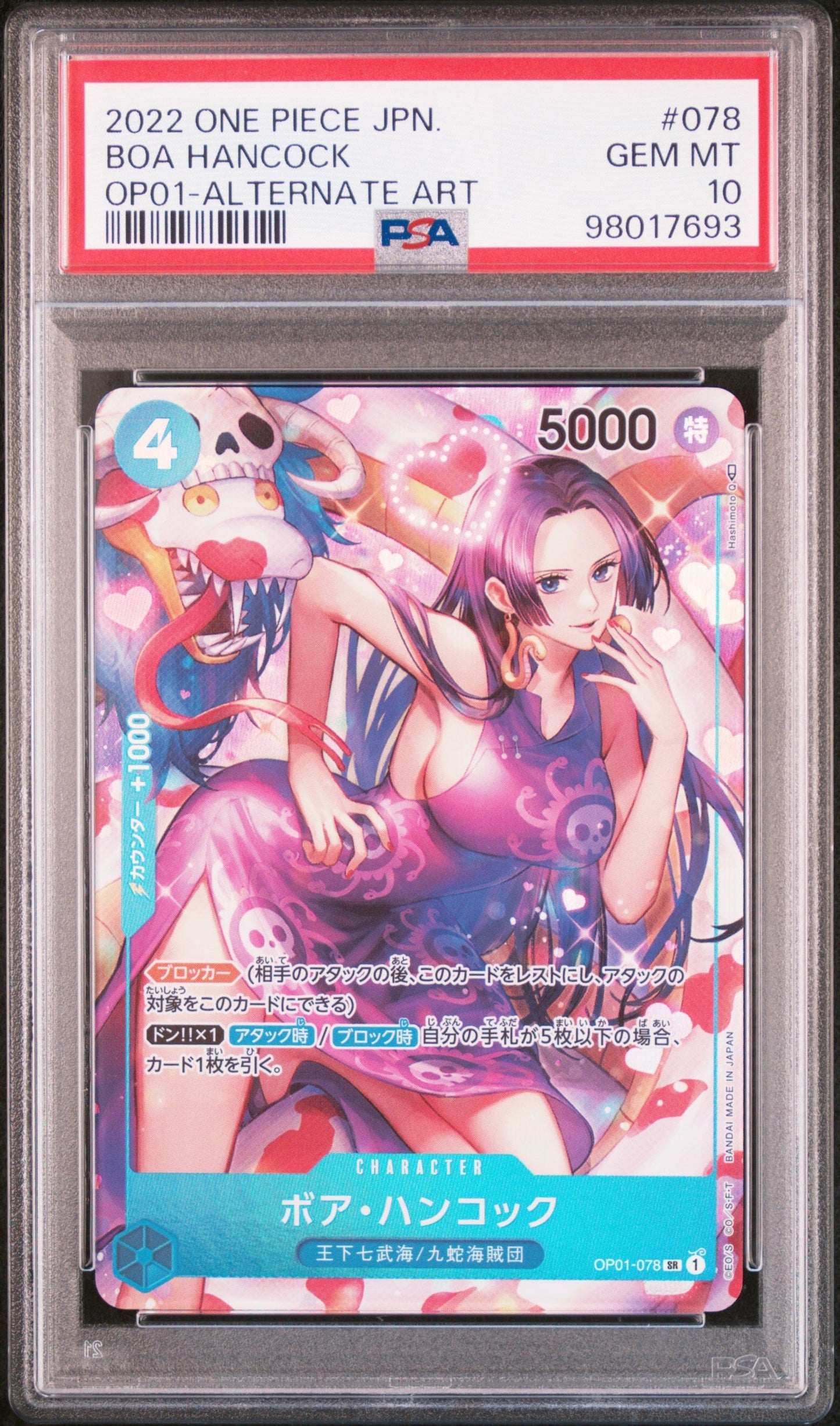 PSA10 - 2022 ONE PIECE JAPANESE OP01-ROMANCE DAWN #078 BOA HANCOCK ALTERNATE ART