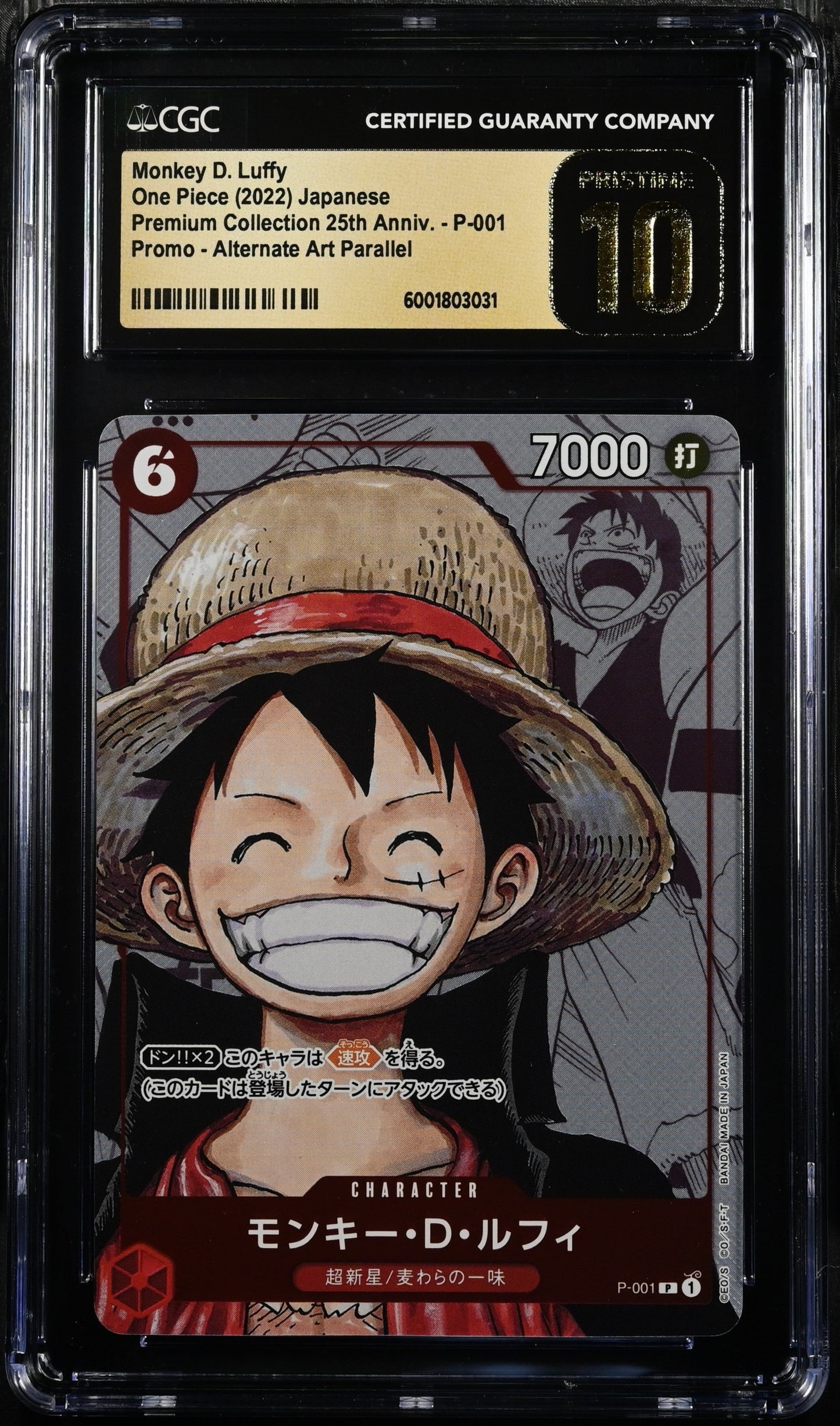 CGC Pristine 10 - Monkey D. Luffy One Piece (2022) Japanese Premium Collection 25th Anniv. - P-001 Promo - Alternate Art Parallel