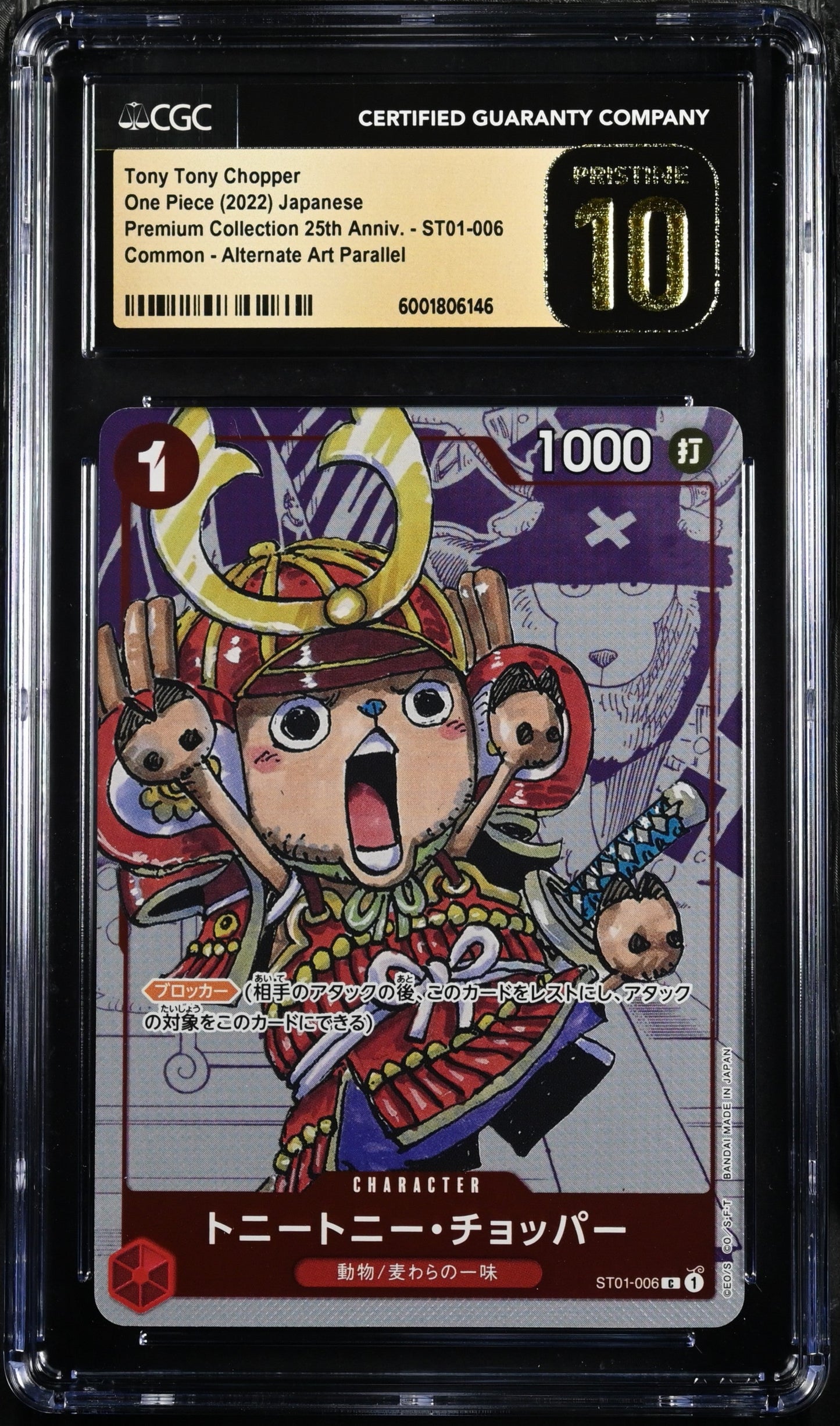 CGC Pristine 10 - Tony Tony Chopper One Piece (2022) Japanese Premium Collection 25th Anniv. - ST01-006 Common - Alternate Art Parallel