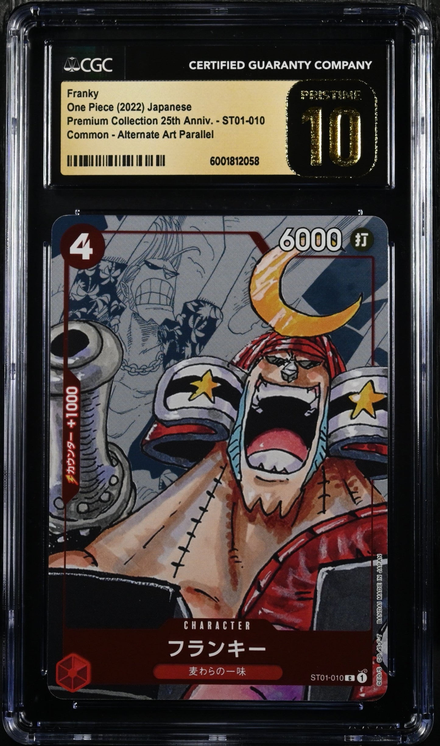 CGC Pristine 10 - Franky One Piece (2022) Japanese Premium Collection 25th Anniv. - ST01-010 Common - Alternate Art Parallel