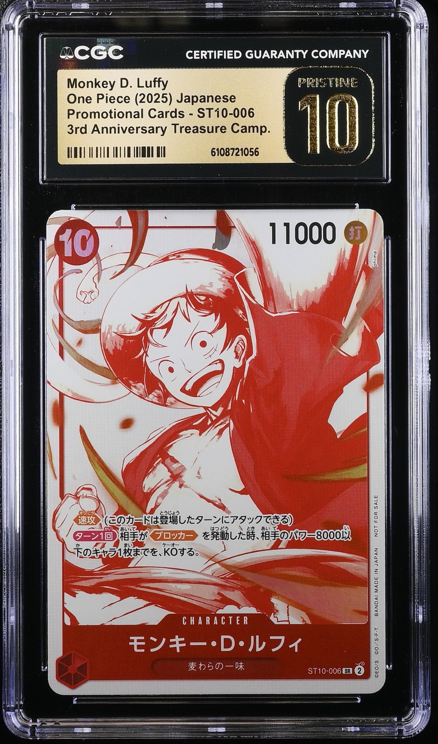 CGC Pristine 10 - Monkey D. Luffy One Piece (2025) Japanese Promotional Cards - ST10-006 3rd Anniversary Treasure Camp.