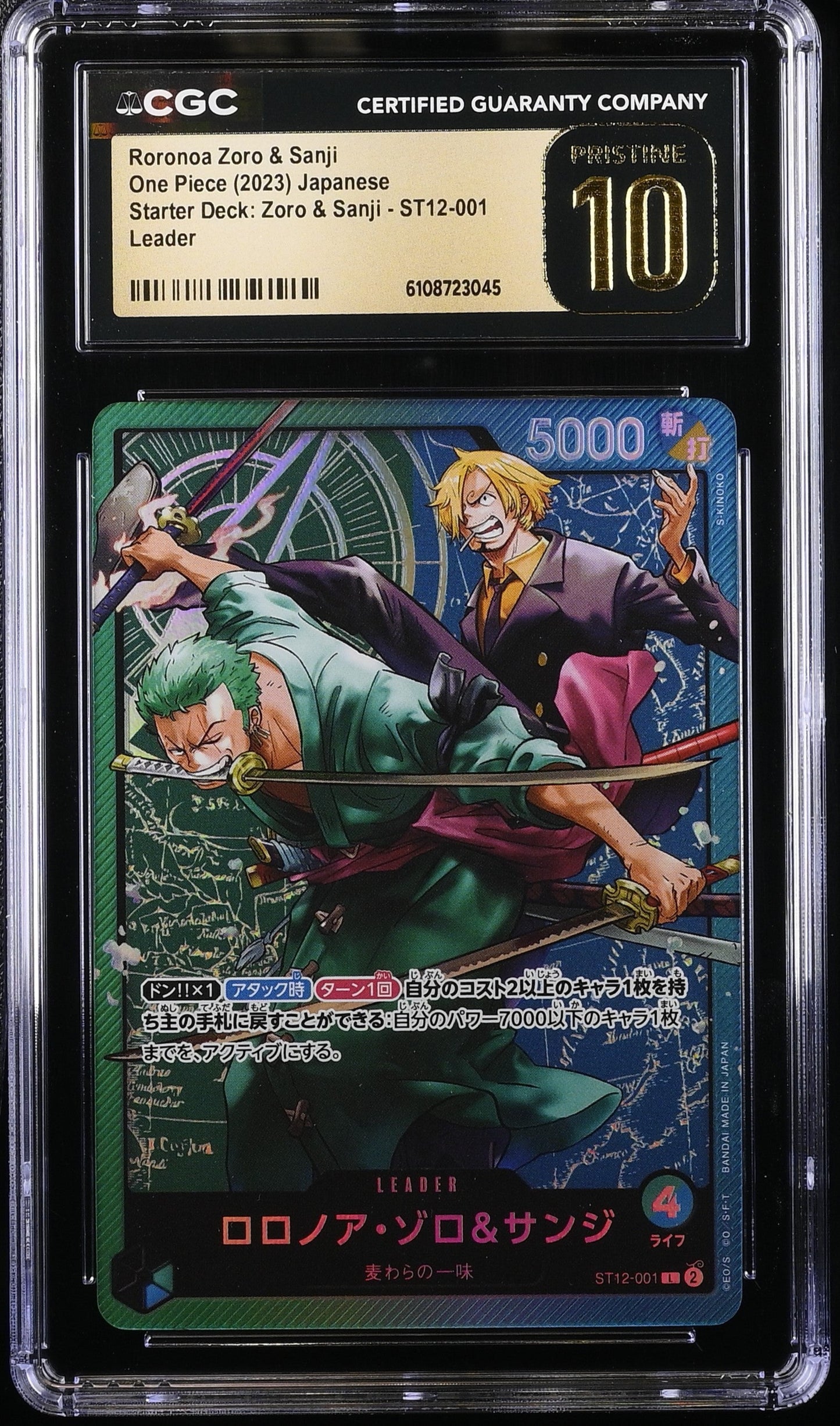 CGC Pristine 10 - Roronoa Zoro & Sanji One Piece (2023) Japanese Starter Deck: Zoro & Sanji - ST12-001 Leader