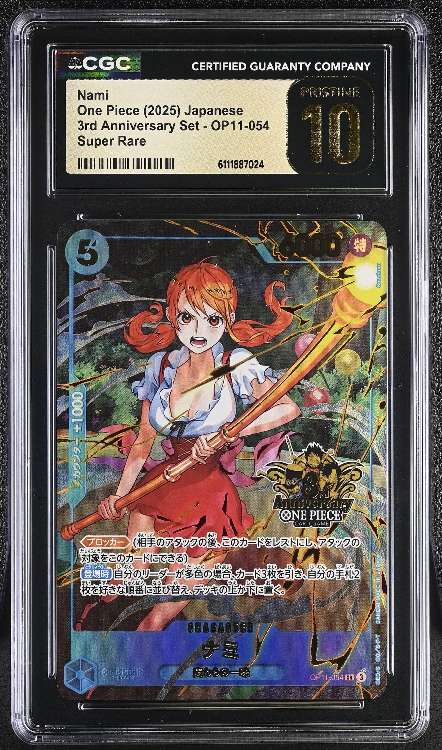 CGC Pristine 10 - Nami One Piece (2025) Japanese 3rd Anniversary Set - OP11-054 Super Rare