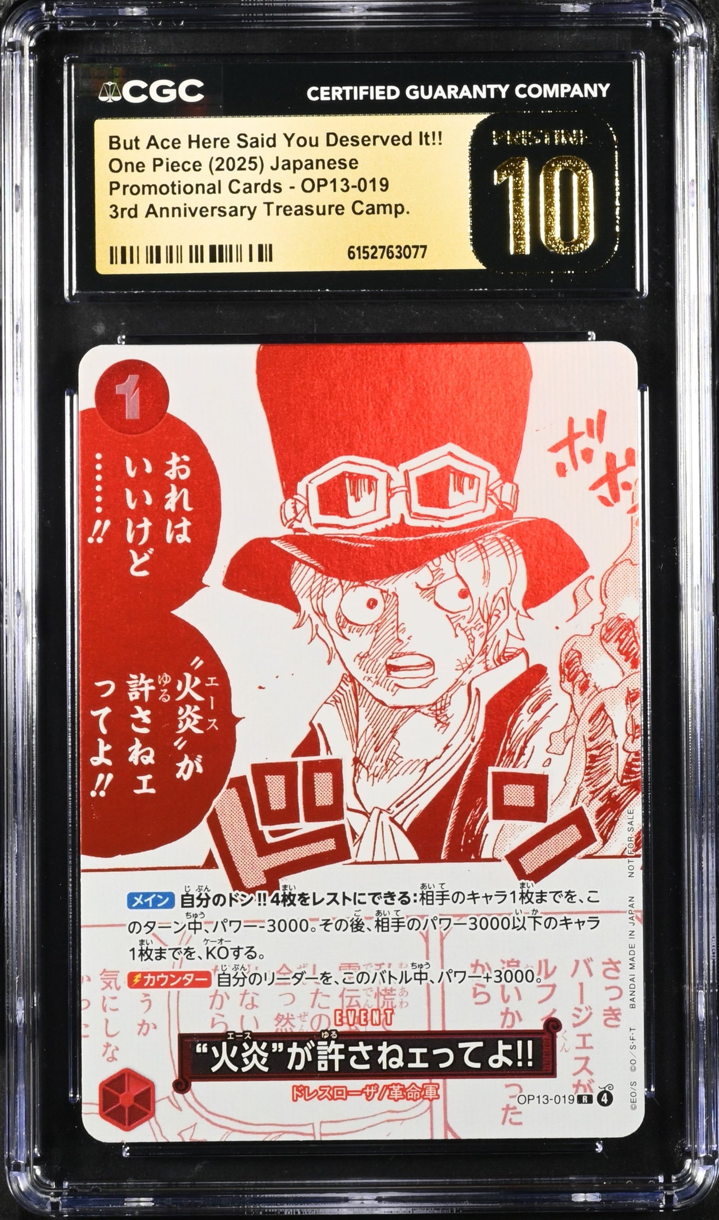 CGC Pristine 10 - But Ace Here Said You Deserved It!! One Piece (2025) Japanese Promotional Cards - OP13-019 3rd Anniversary Treasure Camp.