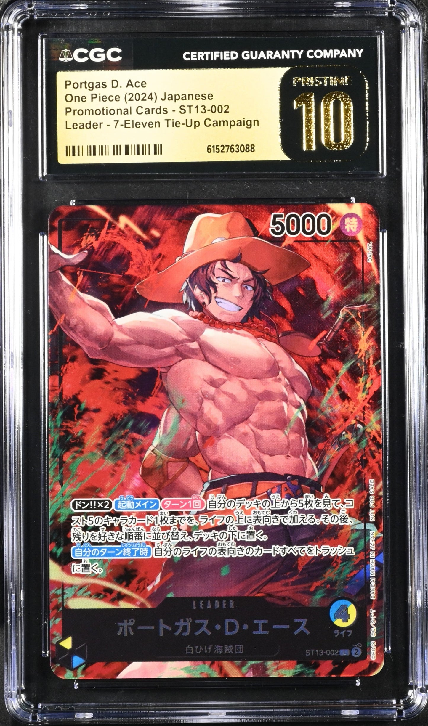 CGC Pristine 10 - Portgas D. Ace One Piece (2024) Japanese Promotional Cards - ST13-002 Leader - 7-Eleven Tie-Up Campaign